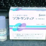 人工涙液タイプの目薬ソフトサンティア