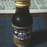 栄養ドリンクレビュー!チオビタドリンク アイビタス