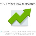 年末テスト